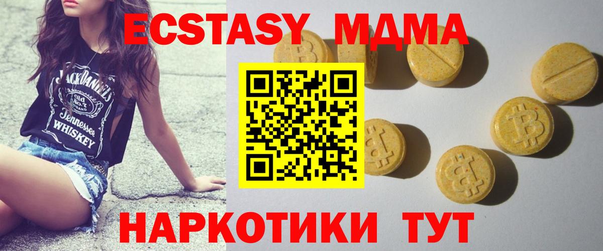 ЭКСТАЗИ DUBAI Боровичи