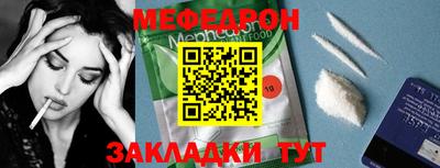 прущие крисы Шебекино