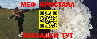 экстази Шелехов
