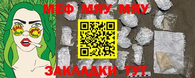 мдпв Шахты