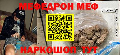 прущие крисы Шебекино