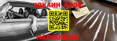 прущие крисы Шебекино