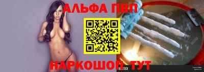 мдпв Шахты
