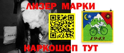 экстази Шелехов