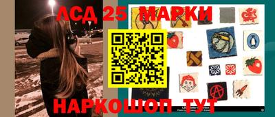 экстази Шелехов