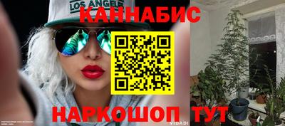 дистиллят марихуана Янаул