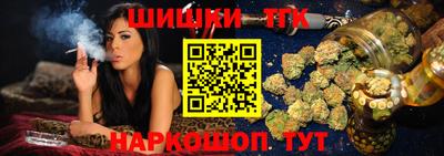 прущие крисы Шебекино