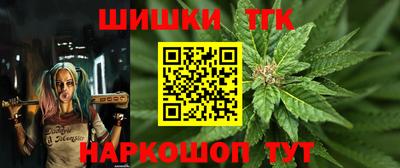 прущие крисы Шебекино