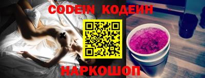 мдпв Шахты