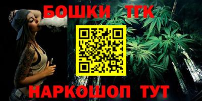 прущие крисы Шебекино
