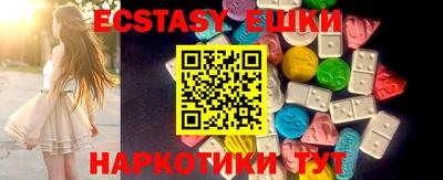 прущие крисы Шебекино