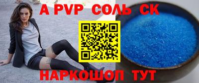 прущие крисы Шебекино