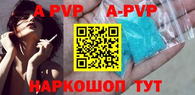 экстази Шелехов