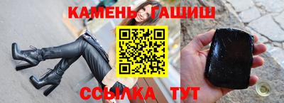 экстази Шелехов