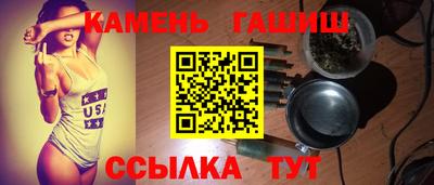 экстази Шелехов