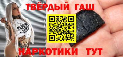 экстази Шелехов