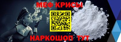 прущие крисы Шебекино