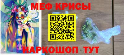 герыч Ярцево