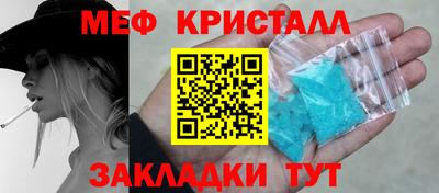 экстази Шелехов