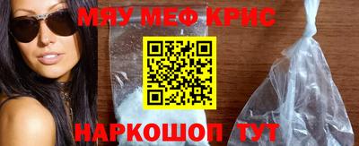 экстази Шелехов