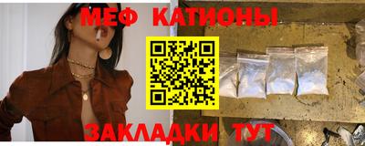 экстази Шелехов