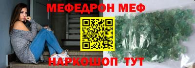 spice Ярославль