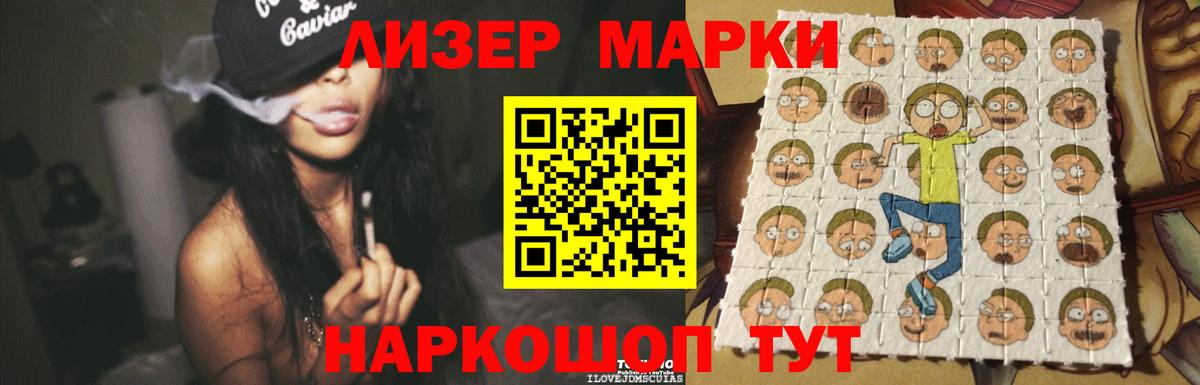 Боровичи  ЛСД экстази  Вход с VPN  LSD-25 экстази ecstasy  LSD-25 экстази кислота 