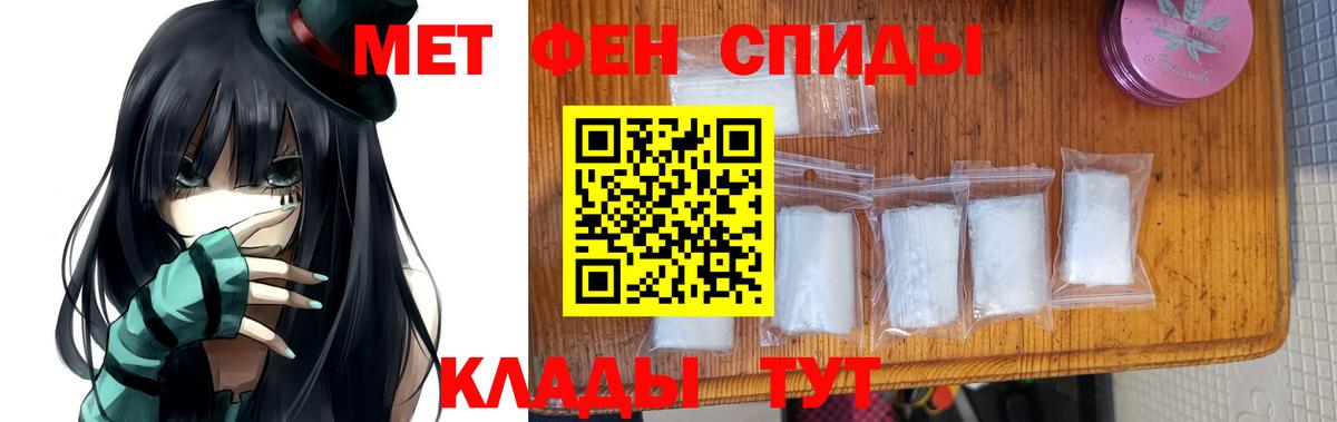 Метамфетамин витя  Метамфетамин витя  Боровичи  Вход с VPN 