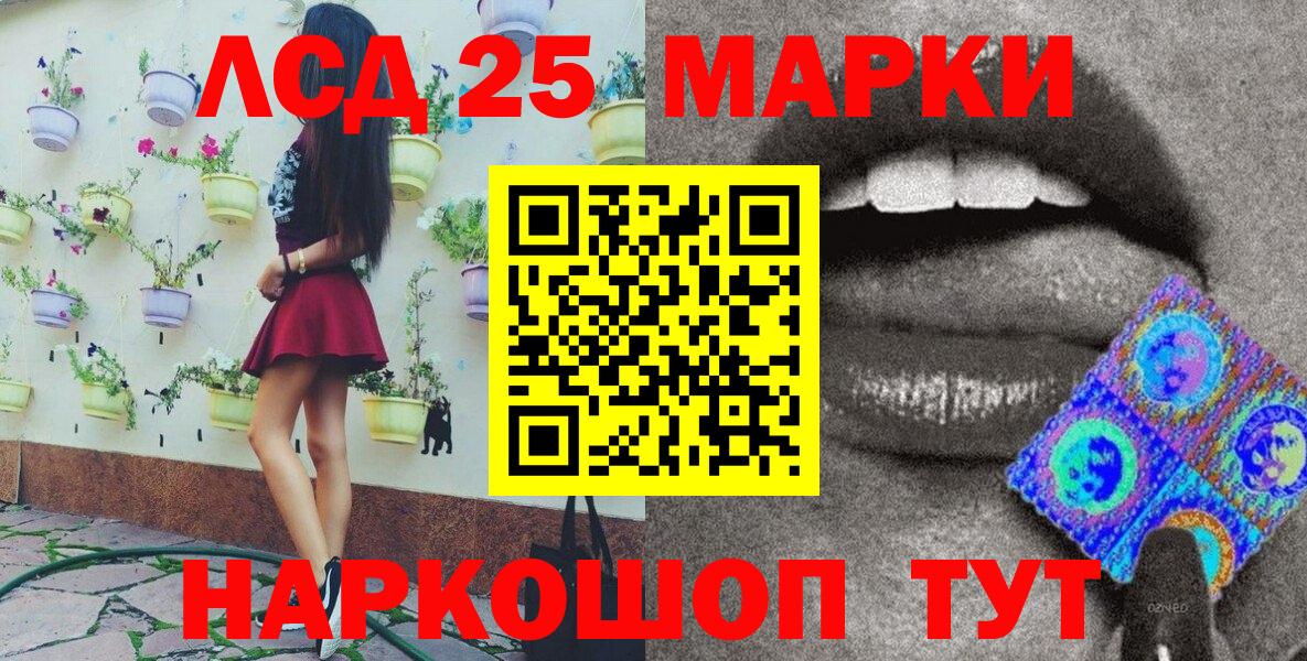 Боровичи  Марки NBOMe 1500мкг  Вход с VPN 