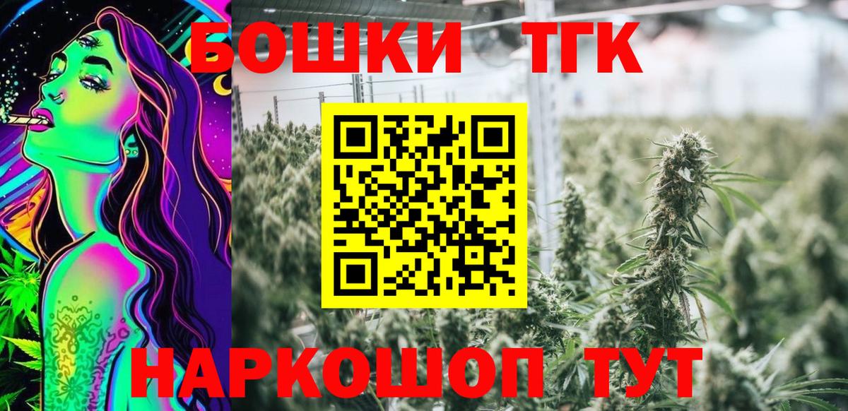 Каннабис OG Kush  Бошки Шишки конопля  Боровичи  Шишки марихуана план  Каннабис ГИДРОПОН  Вход с VPN 